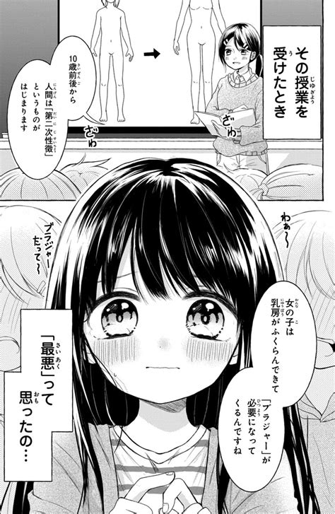 えろ こん|エロ漫画コング｜無料エロマンガ.